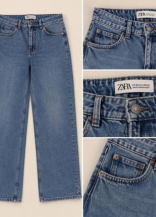 Джинси жіночі zara сині прямі