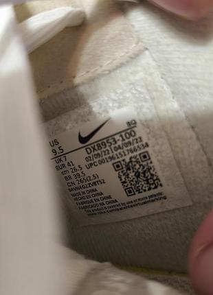 Кросівки nike air force 5