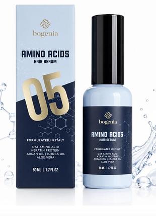 Сироватка для волосся bogenia amino acids hair serum 50 мл