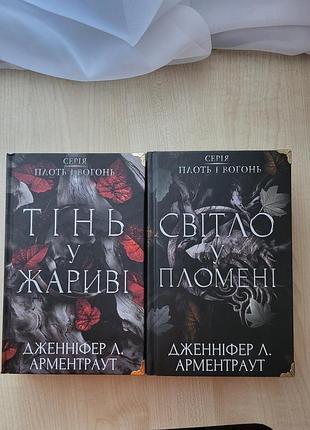 2 части приквела скп