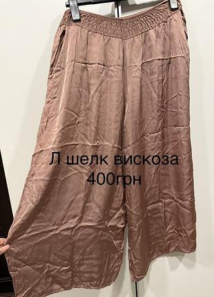 Шорти та бермуди 3