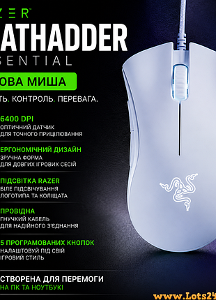 Игровая мышь razer deathadder essential 6400 dpi проводная эргономичная с подсветкой для компьютера ноутбука