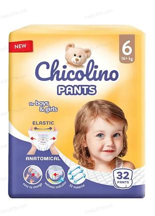Підгузки-трусики chicolino pants 6 (16+ кг) 32 шт.