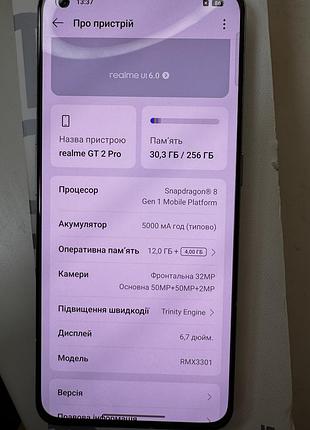 Смартфон realme gt2 pro 7