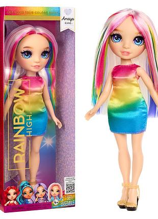 Кукла rainbow high серии орр - амая
