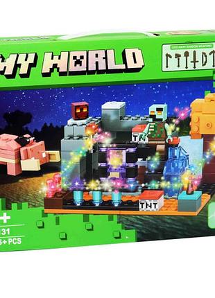 Конструктор лего 'my world', портал нижнього світу, 165+деталей, підсвічування, 36*27*6см, 396 г