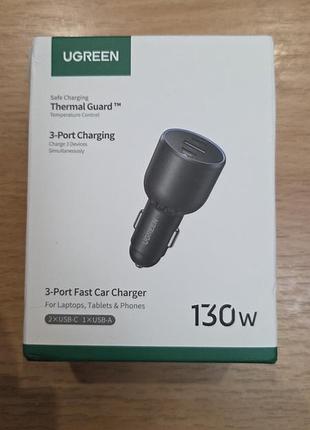 Автомобильная зарядка ugreen 130w