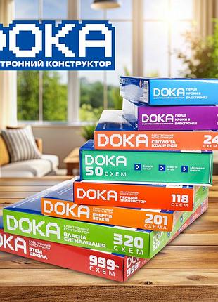 Конструктор электронный doka 118 схем 9