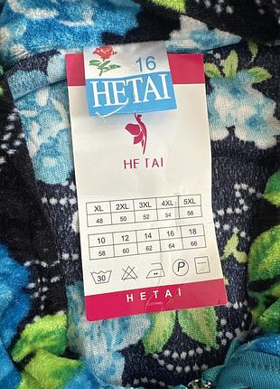 Халат жіночий 6