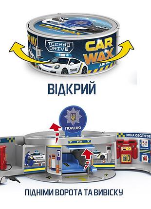 Ігровий набір car wax - автосервіс з мінімоделлю зміни колір (в асорт.)