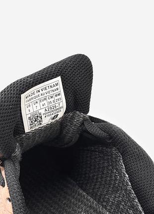 Balance 740 thinsulate beige termo (великан) 5