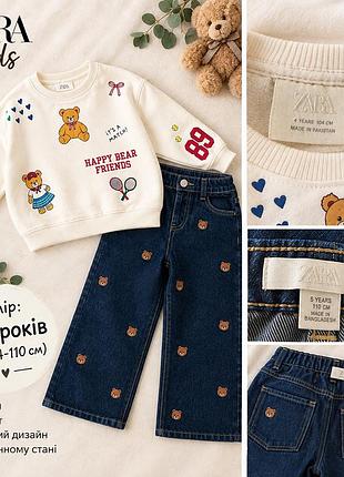 Комплект для дівчинки zara: джинси та світшот (оригінал)