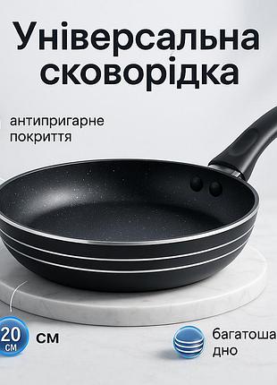 Сковорода для любителей готовить unique un-5152 20 см, сковорода качественная на плиту yt-99