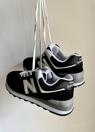 Balance 574 black white 5
