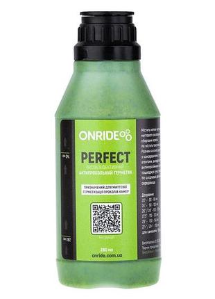 Герметик для камер onride perfect 280 мл