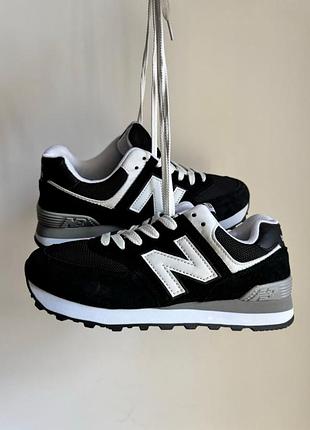 Balance 574 black white 4