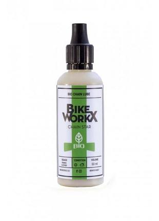 Смазка для цепи chain star bikeworkx bio 50ml