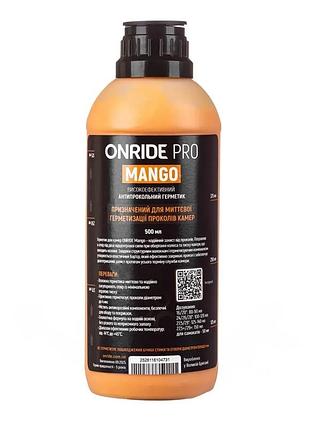Герметик для камер onride pro mango 500 мл