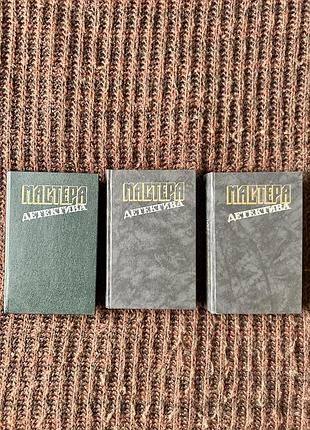 Художні + детективи + мастера детектива (3 книги)