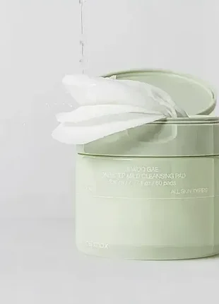 Celimax jiwoogae one step mild cleansing pad очищающие пады для снятия макияжа 60 шт