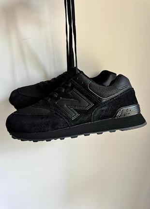 Balance 574 black 4