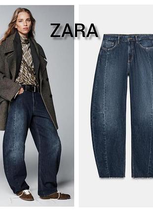 Джинси zara barrel  xs, s, м, xl