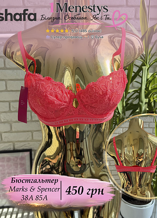 🌸 ✨ бюстгальтер лиф 75 80 c ✨🌸 от marks and spencer m&amp;s boutique