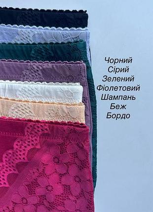 Батальная модель трусиков в разных цветах 10