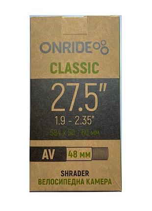 Камера onride classic 27.5"*1.9-2.35" av48