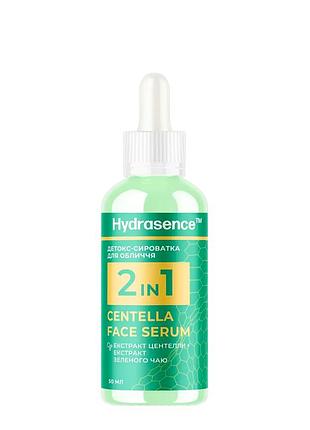 Сыворотка-детокс для лица успокаивающая hydrasence с центеллой, 50 мл daily skin care