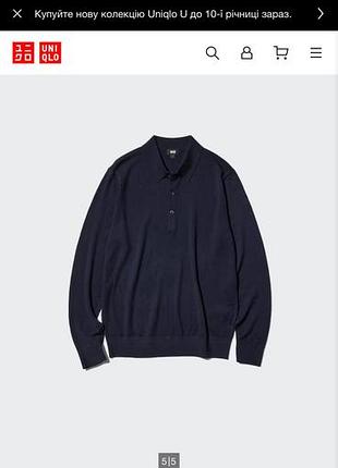 Джемпер-поло чоловічий uniqlo 100% мериносова шерсть, розмір l, темно-синій