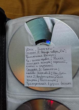 Фільм на 2х сторонньому dvd 11в1 super new
