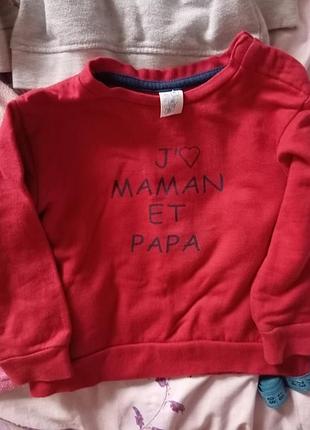 Кофта для дівчинки червона з написом j'aime maman et papa