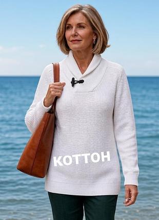 Коттоновий светр джемпер із коміром великого розміру батал