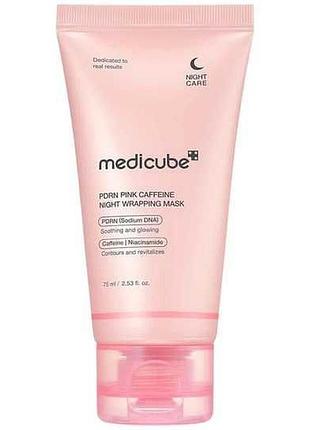 Нічна маска-плівка з пдрн та кофеїном medicube pdrn pink caffeine night wrapping mask 75 мл