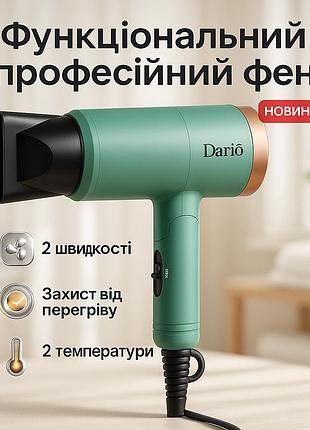 Фен с регулируемой скоростью и температурой, фен для волос с холодным обдувом для дома и салона sq-51