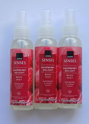 Спрей-лосьон  мист для тіла avon senses в асортименте  100 мл