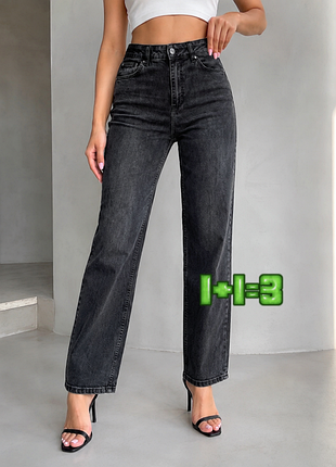 💝1+1=3 фірмові прямі жіночі сіро-чорні джинси висока посадка denim co, розмір 46 - 48