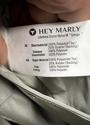 Сумка hey marly 7