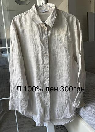 Сорочка жіноча 3