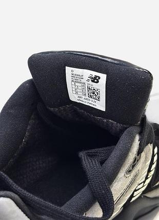Balance 9060 cordura termo black 5
