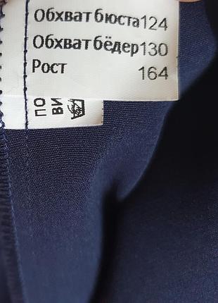 Сукня жіноча 6