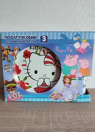 Новый подарочный набор посуды для девочки hello kitty