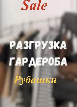 Сорочка жіноча