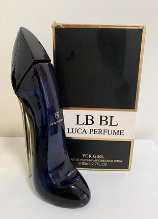 Парфуми lb bl luca perfume for girl 80 мл