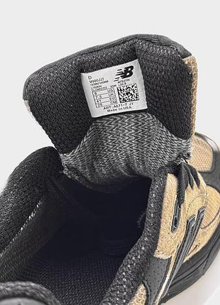 Balance 990v3 termo brown/black 4