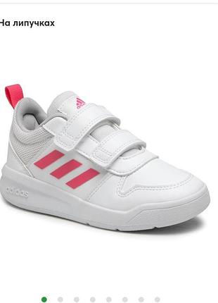Кросівки adidas tensaurus, оригінал, р-р 25,5 ст 15,5 см