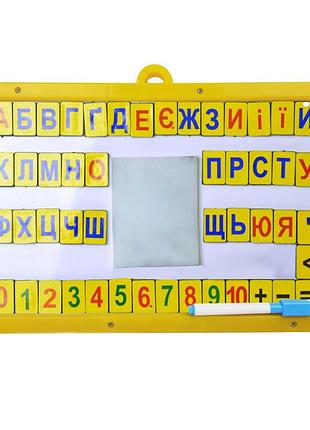 Дитяча розвиваюча дошка магнітно-маркерна (дп-01) dp-01 з буквами і цифрами жовтий
