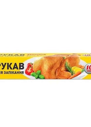 Рукав д/запікання з завязками 102м тм chisto