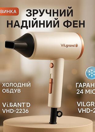 Фен электрический с насадками, фен для легкой укладки волос бытовой для волос ur-86